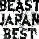 【オリコン加盟店】送料無料■通常盤■BEAST　CD【BEAST JAPAN BEST】14/9/17発売【楽ギフ_包装選択】