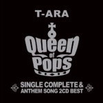 【オリコン加盟店】通常盤[サファイア盤]■送料無料■T-ARA　2CD【T-ARA SINGLE COMPLETE ＆ ANTHEM SONG 2CD BEST「Queen of Pops」】14/7/2発売【楽ギフ_包装選択】