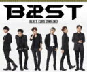 BEAST　Blu-ray 【BEAST CLIPS 2009-2013】 送料無料(日本国内) 2014/4/2発売 ○2009年のデビュー以来、韓国のみならずアジアでトップアーティストとして活動してきたスーパーダンスヴォーカルグループBEAST（ビースト）の、ベストクリップ集 ! ■仕様 ・Blu-ray ■収録内容 [Blu-ray] 01.Beast is the B2ST(TEASER) 02.Bad Girl(Kor Ver.)(Music Video) 03.Just Before Shock(TEASER) 04.Mystery(Music Video) 05.ネ ヨジャチングルル プタッケ(Say No)(Music Video) 06.Shock(Kor Ver.)(Music Video) 07.スム(Breath)(Music Video) 08.Beautiful (Music Video) 09.ニガ チェイル チョア(I Like You The Best)(Music Video) 10.Fiction(Music Video) 11.イロル チュル アラッソ(I Knew It)(Music Video) 12.Midnight(Kor Ver.)(Music Video) 13.アルムダウン パミヤ(Beautiful Night)(Music Video) 14.I’m sorry(Music Video) 15.Shadow(Kor Ver.)(Music Video) 16.How To Love(Music Video) ★特典映像 ・ジュンヒョン/Flower(Music Video) ・ヨソプ/Caffeine(Music Video) ※収録予定内容の為、発売の際に収録順・内容等変更になる場合がございますので、予めご了承下さいませ。 ■DVDは　こちら ★BEASTベストアルバム同時発売 ! ! ■「BEAST WORKS 2009-2013」は　こちら 「BEAST」さんの他のCD・DVDはこちらへ 【ご注文前にご確認下さい！！】(日本国内) ★ただ今のご注文の出荷日は、発売日翌日（4/3）です。 ★配送方法は、誠に勝手ながら「クロネコメール便」または「郵便」を利用させていただきます。その他の配送方法をご希望の場合は、有料となる場合がございますので、あらかじめご理解の上ご了承くださいませ。 ★お待たせして申し訳ございませんが、輸送事情により、お品物の到着まで発送から2〜4日ほどかかりますので、ご理解の上、予めご了承下さいませ。 ★お急ぎの方は、配送方法で速達便をお選び下さい。速達便をご希望の場合は、前払いのお支払方法でお願い致します。（速達料金が加算となります。）なお、支払方法に代金引換をご希望の場合は、速達便をお選びいただいても通常便に変更しお送りします（到着日数があまり変わらないため）。予めご了承ください。 ＜ご注意＞2014年4月1日より、消費税率が5％から8％に変わります。 出荷、発送のタイミングが2014年4月1日以降となる商品については、 2014年3月31日以前の注文であっても、新税率が適用されています。 ★参考小売価格（\5,000+税） ※参考小売価格はメーカーカタログに基づいて掲載しています。　