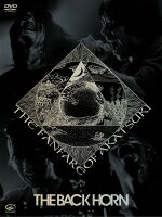 【オリコン加盟店】10％OFF■通常盤■THE BACK HORN　2DVD【KYO-MEIツアー 〜暁のファンファーレ〜】14/10/22発売【楽ギフ_包装選択】