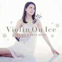 【オリコン加盟店】川井郁子 CD【Violin On Ice 川井郁子ベスト】14/5/21発売【楽ギフ_包装選択】