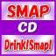 ڥꥳŹ̵SMAPCDDrink!Smap!02/7/24ȯڳڥ_