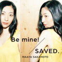 坂本真綾　2CD 【Be mine !/SAVED.】 初回限定盤(世界征服盤) 2014/2/5発売 ○坂本真綾(さかもとまあや)のシングル。TVアニメ「いなり、こんこん、恋いろは。」エンディング・テーマ「SAVED.」、TVアニメ「世界征服〜謀略のズヴィズダー〜」オープニング・テーマ「Be mine !」、オンラインゲーム「モンスターハンターフロンティアG」オリジナル・テーマソング日本語Ver.「声」を収録した、初のトリプル・タイアップ・シングル。 ■初回限定盤(世界征服盤) ・特典DISC付(ミニライブアルバム付) ・黒星紅白描きおろしイラストアナザージャケット封入 ・スペシャルライブイベント抽選応募券封入 ※詳しい詳細はHPにてご確認ください。 ■仕様 ・CD+特典DISC ■収録内容 [CD] 01.Be mine ! 02.SAVED. 03.声 04.Be mine ! -Instrumental- 05.SAVED. -Instrumental- 06.声 -Instrumental- [CD] ★ミニライブアルバム“Roots of SSW” 01.遠く 02.グレープフルーツ 03.cloud 9 04.park amsterdam(the whole story) 05.スクラップ〜別れの詩 06.シンガーソングライター ※収録予定内容の為、発売の際に収録順・内容等変更になる場合がございますので、予めご了承下さいませ。 ■通常盤(世界征服盤)は　こちら ■初回限定盤(いなり盤)は　こちら ■通常盤(いなり盤)は　こちら 「坂本真綾」さんの他のCD・DVDはこちらへ 【ご注文前にご確認下さい！！】(日本国内) ★配送方法は、誠に勝手ながら「クロネコメール便」または「郵便」を利用させていただきます。その他の配送方法をご希望の場合は、有料となる場合がございますので、あらかじめご理解の上ご了承くださいませ。 ★お待たせして申し訳ございませんが、輸送事情により、お品物の到着まで発送から2〜4日ほどかかりますので、ご理解の上、予めご了承下さいませ。 ★お急ぎの方は、配送方法で速達便をお選び下さい。速達便をご希望の場合は、前払いのお支払方法でお願い致します。（速達料金が加算となります。）なお、支払方法に代金引換をご希望の場合は、速達便をお選びいただいても通常便に変更しお送りします（到着日数があまり変わらないため）。予めご了承ください。　