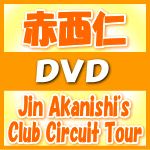 ڥꥳŹ۽[]ϡɥСեȡ֥å͢ݥץ쥼[˾]ΡDVDJin Akanishi's Club Ci...