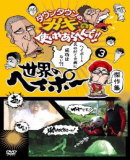 �ڥ��ꥳ�����Ź�ۢ��Х饨�ƥ���DVD�ڥ����󥿥���Υ����λȤ��䤢��ؤ�� ! ! �����Υإ��ݡ� ��[3]��14/3/5ȯ��ڳڥ���_���������