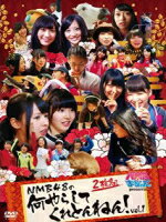 yIRXz10OFFNMB48@2DVDyNMBƂ܂ȂԂ presents NMB48̉炵ĂƂ˂ ! Vol.1z14/9/2yyMt_Iz