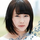 【オリコン加盟店】初回ワンコイン特別盤[取寄せ]■fumika　CD【消せない約束】14/8/6発売【楽ギフ_包装選択】