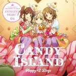 【オリコン加盟店】CANDY ISLAND　CD【THE IDOLM＠STER CINDERELLA GIRLS ANIMATION PROJECT 04 Happy×2 Days】15/4/1発売【楽ギフ_包装選択】
