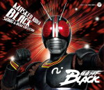 【オリコン加盟店】送料無料■川村栄二　3CD【仮面ライダーBLACK SONG ＆ BGM COLLECTION】15/4/22発売【楽ギフ_包装選択】