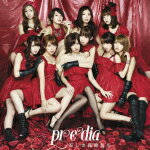 【オリコン加盟店】Type-B■predia　CD【美しき孤独たち】14/12/17発売【楽ギフ_包装選択】