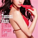 【オリコン加盟店】通常盤■板野友美 CD【Gimme Gimme Luv】15/7/1発売【楽ギフ_包装選択】