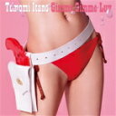 【オリコン加盟店】初回盤TYPE-B 取寄せ ★GGL Water Pistol 水鉄砲 付■板野友美 CD【Gimme Gimme Luv】15/7/1発売【楽ギフ_包装選択】