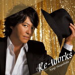 【オリコン加盟店】送料無料■林田健司　CD【RE-WORKS】15/3/11発売【楽ギフ_包装選択】