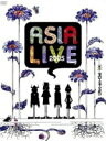 【オリコン加盟店】10%OFF+送料無料■L'Arc〜en〜Ciel 2DVD【ASIALIVE 2005】06/6/21発売【楽ギフ_包装選択】