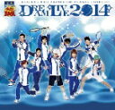 【オリコン加盟店】送料無料■ミュージカル 2CD【ミュージカル「テニスの王子様」コンサート Dream Live 2014】15/3/4発売【楽ギフ_包装選択】