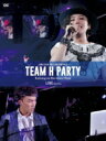 TEAM H　2DVD 【TEAM H PARTY TOUR DVD -LIVE EDITION-】 初回生産限定 10％OFF+送料無料(日本国内) 2015/4/8発売 ○チャン・グンソクとBIG BROTHER（ビッグ・ブラザー）によるユニット“TEAM H”のコンサート『TEAM H PARTY』大阪公演を収録。 ※この商品はKOARI先行予約販売された後の一般流通商品となります。内容は先行予約販売商品と同じものになります。 ■初回生産限定 ★封入特典 ・フォトブック、TEAM H サイン入りキャノンテープ2種 ■仕様 ・DVD(2枚組) ■収録内容 [DVD] ・TEAM H PARTY大阪ファイナル公演、各会場のダイジェスト映像、各会場異なるエンドロールなど収録(予定) ※収録予定内容の為、発売の際に収録順・内容等変更になる場合がございますので、予めご了承下さいませ。 ■「TEAM H PARTY TOUR DVD -COLLECTORS EDITION-」は　こちら ★同時発売 ! ! ■「Jang Keun Suk Special Short Film DVD CAMP」は　こちら 「TEAM H」さんの他のCD・DVDはこちらへ 【ご注文前にご確認下さい！！】(日本国内) ★配送方法は、誠に勝手ながら「クロネコメール便」または「郵便」を利用させていただきます。その他の配送方法をご希望の場合は、有料となる場合がございますので、あらかじめご理解の上ご了承くださいませ。 ★お待たせして申し訳ございませんが、輸送事情により、お品物の到着まで発送から2〜4日ほどかかりますので、ご理解の上、予めご了承下さいませ。 ★お急ぎの方は、配送方法で速達便をお選び下さい。速達便をご希望の場合は、前払いのお支払方法でお願い致します。（速達料金が加算となります。）なお、支払方法に代金引換をご希望の場合は、速達便をお選びいただいても通常便に変更しお送りします（到着日数があまり変わらないため）。予めご了承ください。　