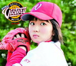 【オリコン加盟店】がんばれ!Victory　CD【全力!スタート[あやき盤]】15/5/20発売【楽ギフ_包装選択】
