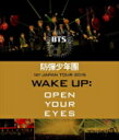 【オリコン加盟店】10％OFF 送料無料■防弾少年団 Blu-ray【防弾少年団 1st JAPAN TOUR 2015「WAKE UP：OPEN YOUR EYES」】15/5/20発売【楽ギフ_包装選択】