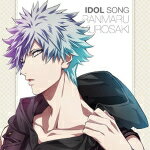[오리콘 가맹점] 구로사키 란마루 [CV. 스즈키 타츠오] CD [우타노☆프린스님 마지 LOVE 레볼루션즈 아이돌 송 구로사키 란마루] 15/5/20 발매 [악기프_포장 선택]