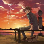 Rakuten - 【オリコン加盟店】kain　CD【かえりみち】15/4/15発売【楽ギフ_包装選択】