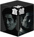 【オリコン加盟店】10%OFF+送料無料■高倉健 8DVD【高倉健DVD-BOX】05/1/21発売【楽ギフ_包装選択】