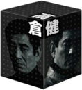 【オリコン加盟店】10％OFF 送料無料■高倉健 8DVD【高倉健DVD-BOX】05/1/21発売【楽ギフ_包装選択】