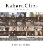 華原朋美　Blu-ray 【Kahara Clips 2013-2014】 10％OFF 2014/12/3発売 ○華原朋美2013年の復帰作「夢やぶれて -I DREAMED A DREAM-」以降にシューティングされたミュージック・クリップ集。 ■仕様 ・Blu-ray(1枚) ■収録内容 [Blu-ray] [収録予定曲] ・夢やぶれて -I DREAMED A DREAM- ・I'm proud -2013 Orchestra Ver.- (Making Film) ・I BELIEVE ・アメイジング・グレイス ・やさしさで溢れるように ・my graduation ・HOWEVER ・サイレント・イヴ duet with 辛島美登里 ・見上げてごらん夜の星を ・夢やぶれて -I DREAMED A DREAM- (One Cut Ver.) ※収録予定内容の為、発売の際に収録順・内容等変更になる場合がございますので、予めご了承下さいませ。 ■DVDは　こちら 「華原朋美」さんの他のCD・DVDはこちらへ 【ご注文前にご確認下さい！！】(日本国内) ★ただ今のご注文の出荷日は、発売日翌日（12/4）です。 ★配送方法は、誠に勝手ながら「クロネコメール便」または「郵便」を利用させていただきます。その他の配送方法をご希望の場合は、有料となる場合がございますので、あらかじめご理解の上ご了承くださいませ。 ★お待たせして申し訳ございませんが、輸送事情により、お品物の到着まで発送から2〜4日ほどかかりますので、ご理解の上、予めご了承下さいませ。 ★お急ぎの方は、配送方法で速達便をお選び下さい。速達便をご希望の場合は、前払いのお支払方法でお願い致します。（速達料金が加算となります。）なお、支払方法に代金引換をご希望の場合は、速達便をお選びいただいても通常便に変更しお送りします（到着日数があまり変わらないため）。予めご了承ください。　
