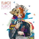 【オリコン加盟店】初回盤★DVD付■KEYTALK CD+DVD【FLAVOR FLAVOR】15/3/4発売【楽ギフ_包装選択】