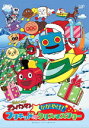 【オリコン加盟店】クリスマス限定キラキラジャケット仕様★10%OFF■アンパンマン DVD【それいけ!アンパンマン かがやけ!ブリキッドのクリスマスツリー】14/11/5発売【楽ギフ_包装選択】
