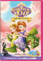 ディズニー　DVD15/6/17発売