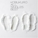 【オリコン加盟店】■送料無料■コブクロ CD【All Singles Best】 通常盤06/9/27発売【楽ギフ_包装選択】