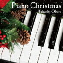 【オリコン加盟店】小原孝 CD【ピアノ・クリスマス】15/11/4発売【楽ギフ_包装選択】