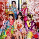 【オリコン加盟店】通常盤Type A★生写真封入■AKB48 CD+DVD【君はメロディー】16/3/9発売【楽ギフ_包装選択】