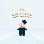 【オリコン加盟店】送料無料■V.A.　2CD【LIFE IS A SONG [清水信之アレンジャー歴35周年記念アルバム]】15/8/19発売【楽ギフ_包装選択】