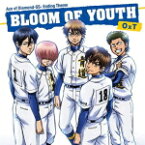 【オリコン加盟店】OxT　CD【TVアニメ「ダイヤのA-SECOND SEASON-」EDテーマ BLOOM OF YOUTH】15/11/11発売【楽ギフ_包装選択】