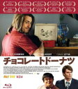 【オリコン加盟店】10%OFF■洋画 Blu-ray【チョコレートドーナツ】14/12/2発売【楽ギフ_包装選択】