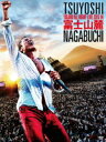 【オリコン加盟店】10%OFF+送料無料■長渕剛 5Blu-ray【富士山麓 ALL NIGHT LIVE 2015】16/2/3発売【楽ギフ_包装選択】