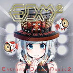 V.A.　CD 【EXIT TUNES PRESENTS Entrance Dream Music 2】 2015/12/16発売 ○ボカロEDM曲を集めた大人気コンピレーションCD第二弾発売 ! 今作もCD初収録曲を含む厳選のボカロEDM曲を多数収録 ! さらにtilt-six、emon（Tes.）、Soh Yoshiokaが書き下ろし楽曲で参加 ! ■仕様 ・CD（1枚） ■収録内容 [CD] 01.ECHO 02.システマティック・ラヴ 03.シークレットメタファー 04.ビギニン 05.無頼ック自己ライザー 06.Hard On 07.Take Me ! ! 08.Satisfier 09.リトルパレード 10.ワールドReトリップ 11.アッパーチューン 12.Tonight 13.矢野さんの天文歌 14.sakura 15.タカナリ 16.世ツ討ち横丁（NARA mix） 17.Blaue ※収録予定内容の為、発売の際に収録順・内容等変更になる場合がございますので、予めご了承下さいませ。 「Entrance Dream Music」の他の商品はこちらへ 【ご注文前にご確認下さい！！】(日本国内) ★ただ今のご注文の出荷日は、発売日翌日（12/17）です。 ★配送方法は、誠に勝手ながら「クロネコメール便」または「郵便」を利用させていただきます。その他の配送方法をご希望の場合は、有料となる場合がございますので、あらかじめご理解の上ご了承くださいませ。 ★お待たせして申し訳ございませんが、輸送事情により、お品物の到着まで発送から2〜4日ほどかかりますので、ご理解の上、予めご了承下さいませ。 ★お急ぎの方は、配送方法で速達便をお選び下さい。速達便をご希望の場合は、前払いのお支払方法でお願い致します。（速達料金が加算となります。）なお、支払方法に代金引換をご希望の場合は、速達便をお選びいただいても通常便に変更しお送りします（到着日数があまり変わらないため）。予めご了承ください。　