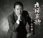 �ڥ��ꥳ�����Ź�ۻ��ܾ���CD��������Ρ�15/8/19ȯ��ڳڥ���_���������