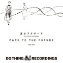 【オリコン加盟店】送料無料■真心ブラザーズ CD【PACK TO THE FUTURE】15/10/7発売【楽ギフ_包装選択】