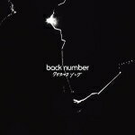 【オリコン加盟店】通常盤■back number　CD【クリスマスソング】15/11/18発売【楽ギフ_包装選択】