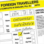 【オリコン加盟店】送料無料■通常盤■超新星 CD【SUPERNOVA Cover Collection -MALE-】15/12/16発売【楽ギフ_包装選択】