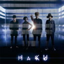 【オリコン加盟店】通常盤■HaKU CD【衝動】15/11/18発売【楽ギフ_包装選択】(2)