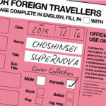 【オリコン加盟店】初回盤[取]★DVD付■送料無料■超新星 CD+DVD【SUPERNOVA Cover Collection ‐FEMALE‐】15/12/16発売【楽ギフ_包装選択】