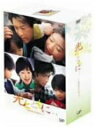 【オリコン加盟店】篠原涼子主演★10%OFF+送料無料■TVドラマ 4DVD【光とともに… ~自閉症を抱えて~ DVD-BOX】04/9/22発売【楽ギフ_包装選択】