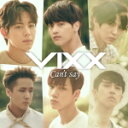 【オリコン加盟店】通常盤■VIXX CD【Can't say】15/9/9発売【楽ギフ_包装選択】