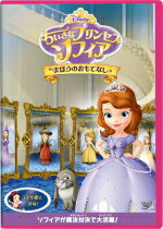 ディズニー　DVD15/2/18発売