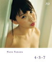 山田菜々　Blu-ray 【4+3=7】 10％OFF 2016/2/9発売 ○2015年4月3日にNMB48を卒業した山田菜々の撮り下ろしメモリアルフォトブック「4+3=7」を完全映像化。地元の大阪・難波や沖縄でのグラビア撮影、水着や制服姿など見どころ満載。特典として山田菜々本人による副音声も収録。 ■仕様 ・Blu-ray（1枚） ■収録内容 [Blu-ray] ・57分収録 ★特典映像 ・山田菜々本人による副音声収録 ※収録予定内容の為、発売の際に収録順・内容等変更になる場合がございますので、予めご了承下さいませ。 ■DVDは　こちら 「山田菜々」さんの他の商品はこちらへ 【ご注文前にご確認下さい！！】(日本国内) ★配送方法は、誠に勝手ながら「メール便」または「郵便」を利用させていただきます。その他の配送方法をご希望の場合は、有料となる場合がございますので、あらかじめご理解の上ご了承くださいませ。 ★お待たせして申し訳ございませんが、輸送事情により、お品物の到着まで発送から2〜4日ほどかかりますので、ご理解の上、予めご了承下さいませ。 ★お急ぎの方は、配送方法で速達便をお選び下さい。速達便をご希望の場合は、前払いのお支払方法でお願い致します。（速達料金が加算となります。）なお、支払方法に代金引換をご希望の場合は、速達便をお選びいただいても通常便に変更しお送りします（到着日数があまり変わらないため）。予めご了承ください。　