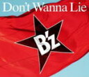 【オリコン加盟店】通常盤■B'z CD【Don't Wanna Lie】11/6/1発売【楽ギフ_包装選択】