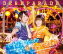 声優・ラジオ　CD 原紗友里（本田未央役）＆青木瑠璃子（多田李衣菜役）from CINDERELLA PARTY ! 【CINDERELLA PARTY ! でれぱれ〜どがやってきた ! 〜イケてる彼女と楽しい公録〜】 送料無料（日本国内） 2016/4/27発売 ○Webラジオ『CINDERELLA PARTY ! 』のセカンド・アルバム ! 新番組テーマソング「でれぱれ〜ど」やアルバム用に録り下ろしたトークなどを収録したCDに加え、リアルイベント“CINDERELLA REAL PARTY ! 02 〜イケてる彼女と楽しい公録〜”を収録したBlu-ray Discの2枚組で発売 ! ■仕様 ・CD+Blu-ray ■収録内容 [CD] ・番組テーマソング「でれぱれ〜ど」やアルバム用に録りおろしたトーク、歌姫楽園 side Cからのカバー曲などを収録 [Blu-ray] CINDERELLA REAL PARTY 02 〜イケてる彼女と楽しい公録〜 第1部 〜トークプログラム〜 01.オープニング 02.1st Program 祝辞 03.Special Program リアルブレインキャッスル ! 04.エンディング 第2部 〜ライブプログラム 05.お願い ! シンデレラ 歌：原紗友里・青木瑠璃子・松嵜麗・杜野まこ 06.ミツボシ☆☆★ 歌：原紗友里 07.気持ちいいよね一等賞 歌：杜野まこ 08.Twilight Sky 歌：青木瑠璃子 09.ましゅまろ☆キッス 歌：松嵜麗 10.でれぱDEないと 歌：原紗友里・青木瑠璃子 11.MC 12.Star ! ! 歌：原紗友里・青木瑠璃子・松嵜麗・杜野まこ 13.エンディング ★ボーナス・トラック ライブプログラム〜昼の部〜 14.あんずのうた 歌：五十嵐裕美 15 花簪 HANAKANZASHI 歌：立花理香 16 Star ! ! 歌：原紗友里・青木瑠璃子・五十嵐裕美・立花理香 ★スペシャル・トラック ・タコフェッショナル デレパの流儀 ・プロゲッソナル デレパの流儀 ※収録予定内容の為、発売の際に収録順・内容等変更になる場合がございますので、予めご了承下さいませ。 「CINDERELLA PARTY ! 」の他の商品はこちらへ 【ご注文前にご確認下さい！！】(日本国内) ★ただ今のご注文の出荷日は、発売日翌日（4/28）です。 ★配送方法は、誠に勝手ながら「DM便」または「郵便」を利用させていただきます。その他の配送方法をご希望の場合は、有料となる場合がございますので、あらかじめご理解の上ご了承くださいませ。 ★お待たせして申し訳ございませんが、輸送事情により、お品物の到着まで発送から2〜4日ほどかかりますので、ご理解の上、予めご了承下さいませ。 ★お急ぎの方は、配送方法で速達便をお選び下さい。速達便をご希望の場合は、前払いのお支払方法でお願い致します。（速達料金が加算となります。）なお、支払方法に代金引換をご希望の場合は、速達便をお選びいただいても通常便に変更しお送りします（到着日数があまり変わらないため）。予めご了承ください。　